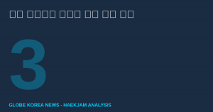 한미 핵잠수함 공급망 구조 ...