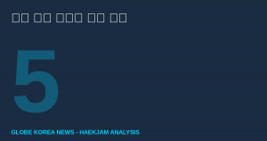 투자 시 반드시 알아야 할 ...