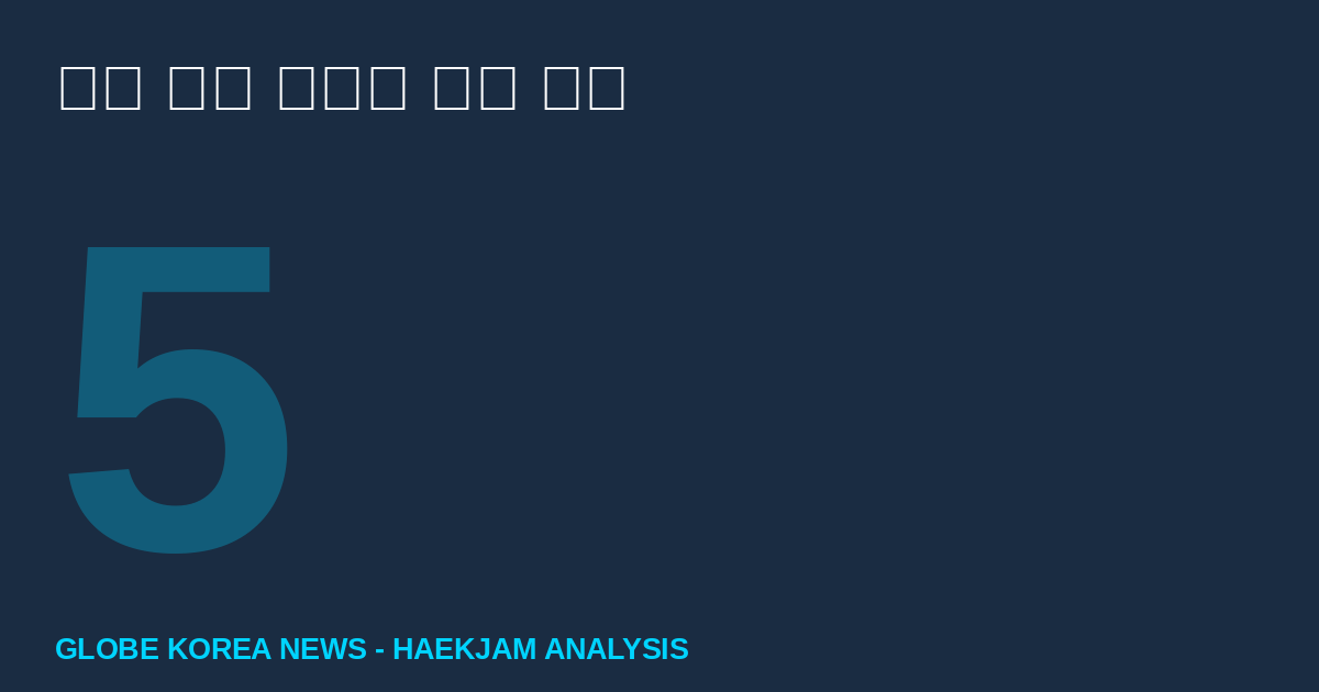 투자 시 반드시 알아야 할 ...